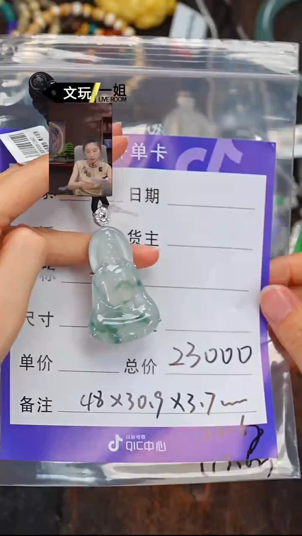 未镶嵌手链翡翠玉*水翡翠