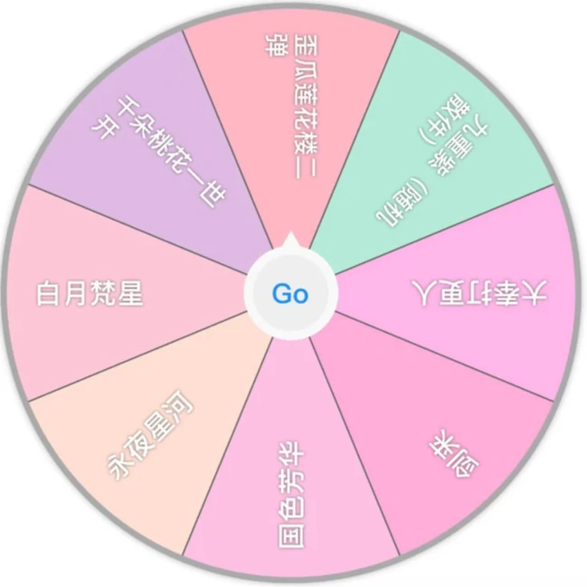 【吧唧大混池】多IP影视收藏徽章莲花楼吧唧盲盒（代拆）
