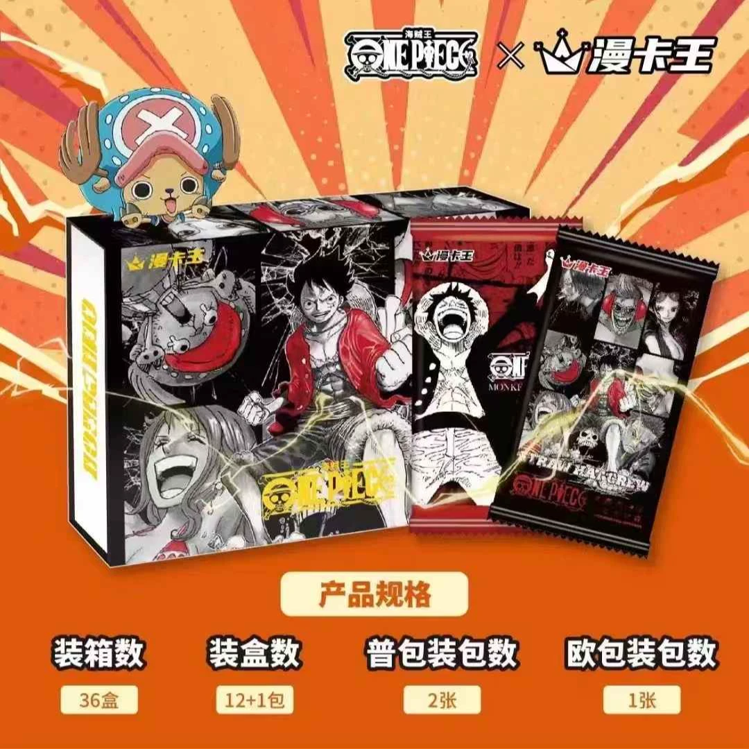 【新人浮浮 1K5 】漫卡王-「海贼王典藏臻品包-第一弹」(默认代拆)