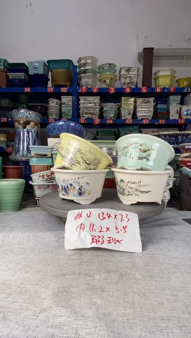 20704瑕疵四只圆盆