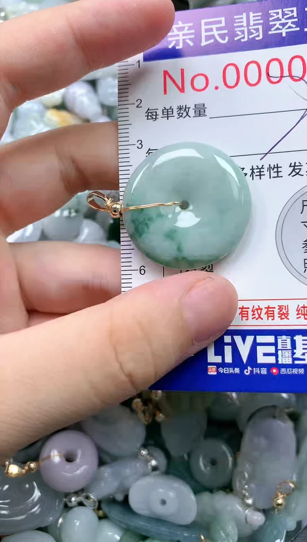 翡翠未镶嵌吊坠(不含链)728