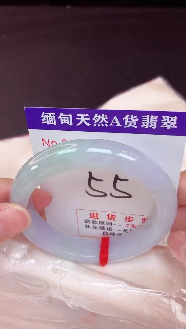 未镶嵌手镯翡翠55（48小时鉴赏期 ）