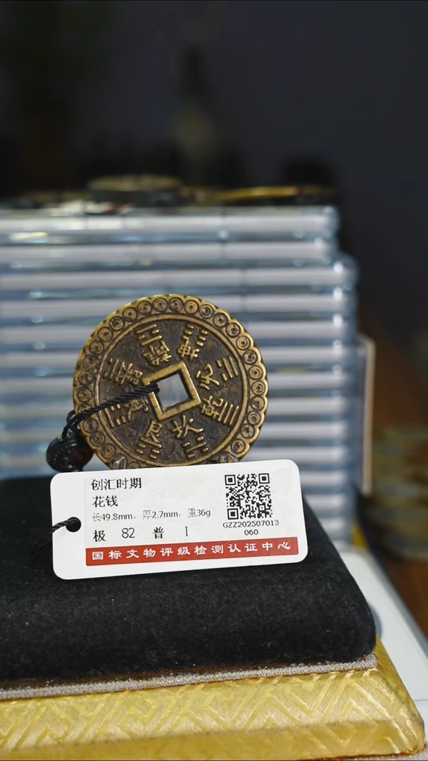 铜用****0花钱-----7934