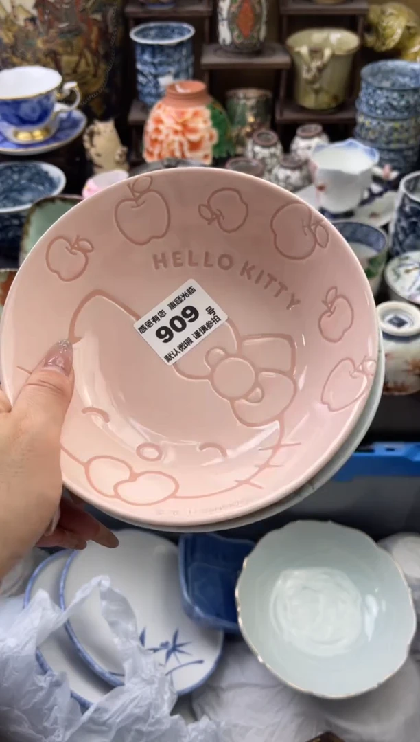 【闪购商品】瓷片909号六六瓷器工艺品瓷器