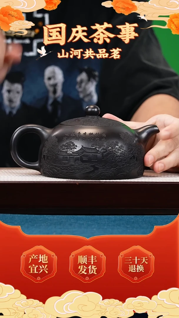 茶壶紫砂石黄 半月 刻春庭院