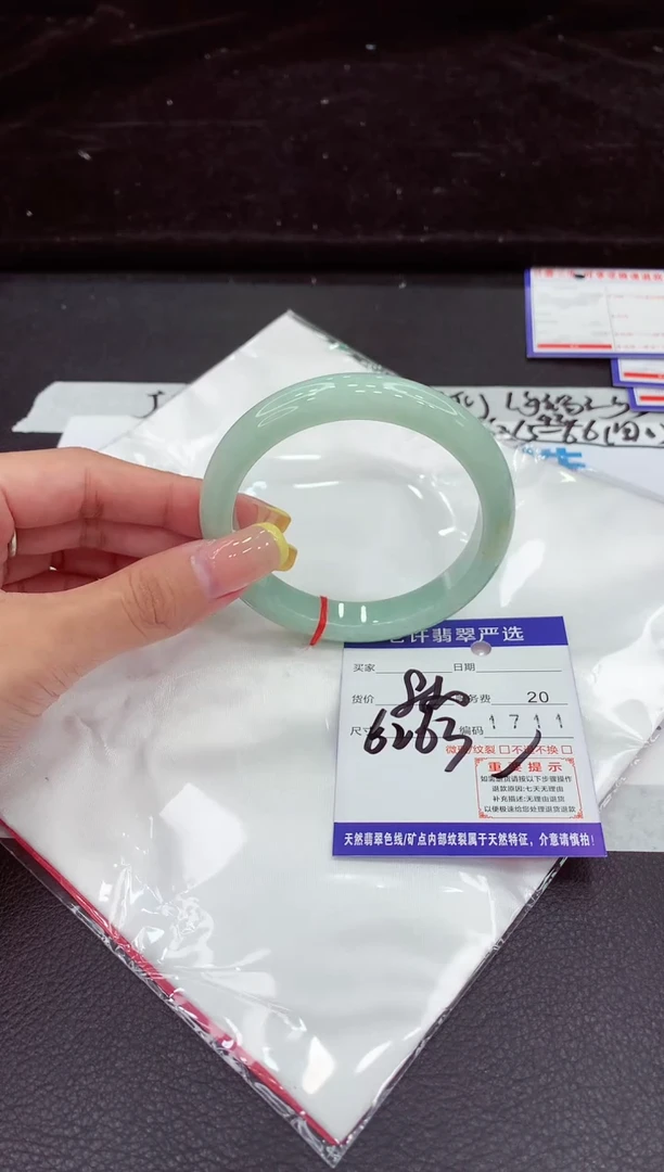 未镶嵌手镯翡翠111111111111