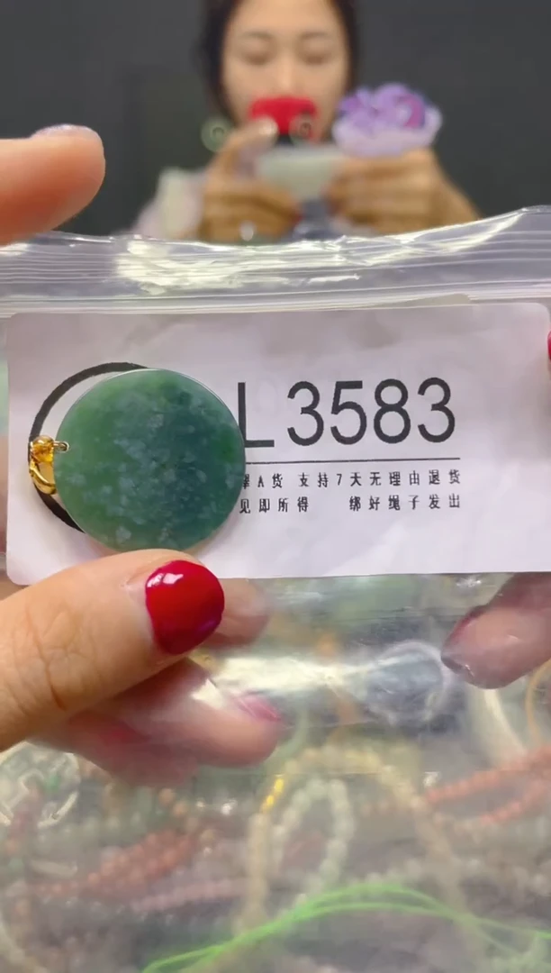 颈饰未镶嵌翡翠/L/翡翠A货，一件也是批发价