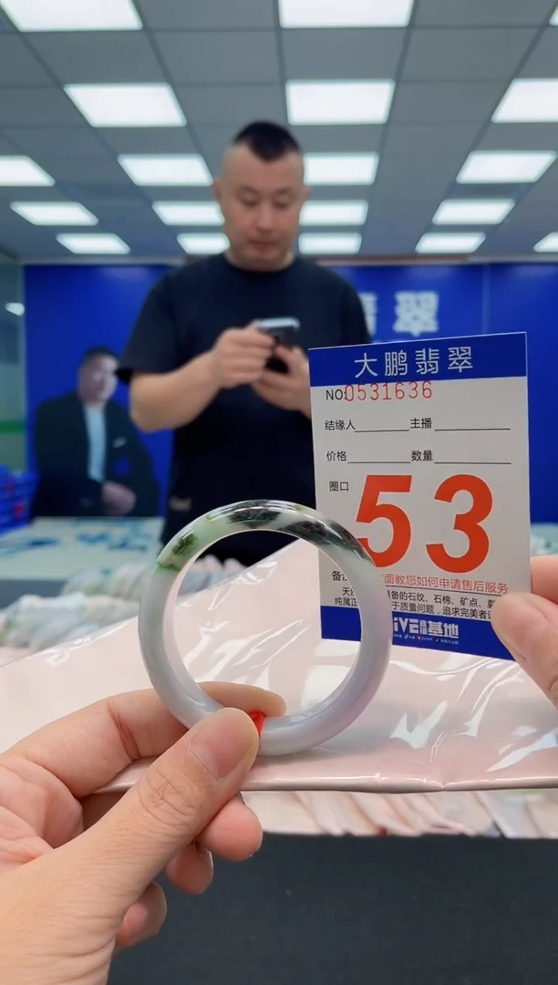 翡翠手镯未镶嵌AAAAAAAAA