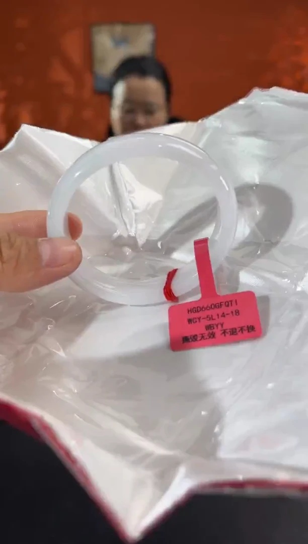 未镶嵌手镯（贵妃镯）翡翠4 53