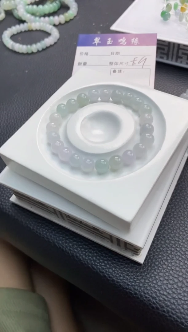 未镶嵌手串翡翠23天然A货翡翠手串