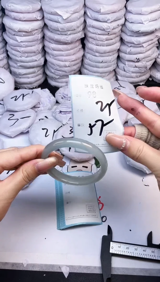 手镯玛瑙/玉髓未镶嵌98