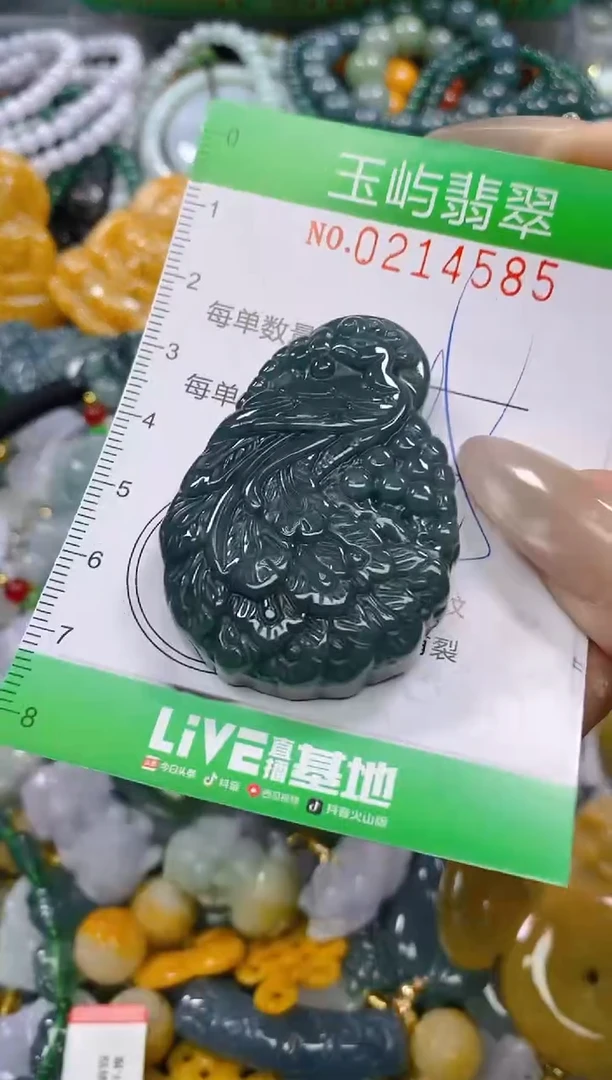 颈饰未镶嵌翡翠闪购0214585