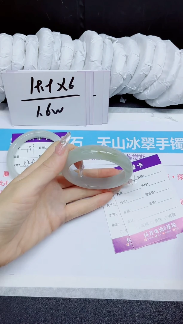 石英质玉手镯未镶嵌160.