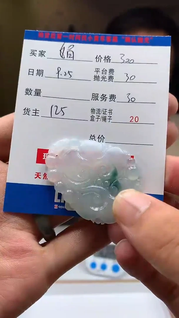 18K金镶嵌定制翡翠娟****)HY114871