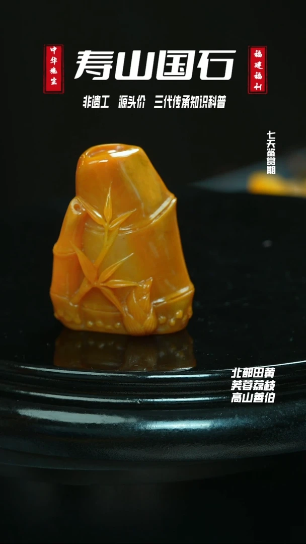 寿山石其他山***峰老挝石