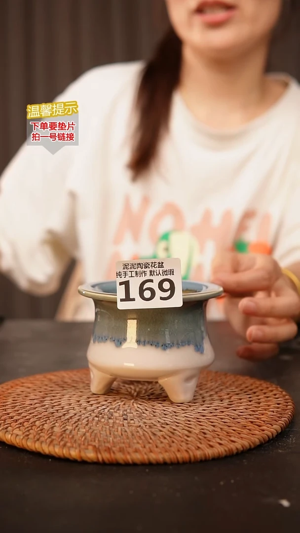 瓷片169内口径约6.5  外高约7