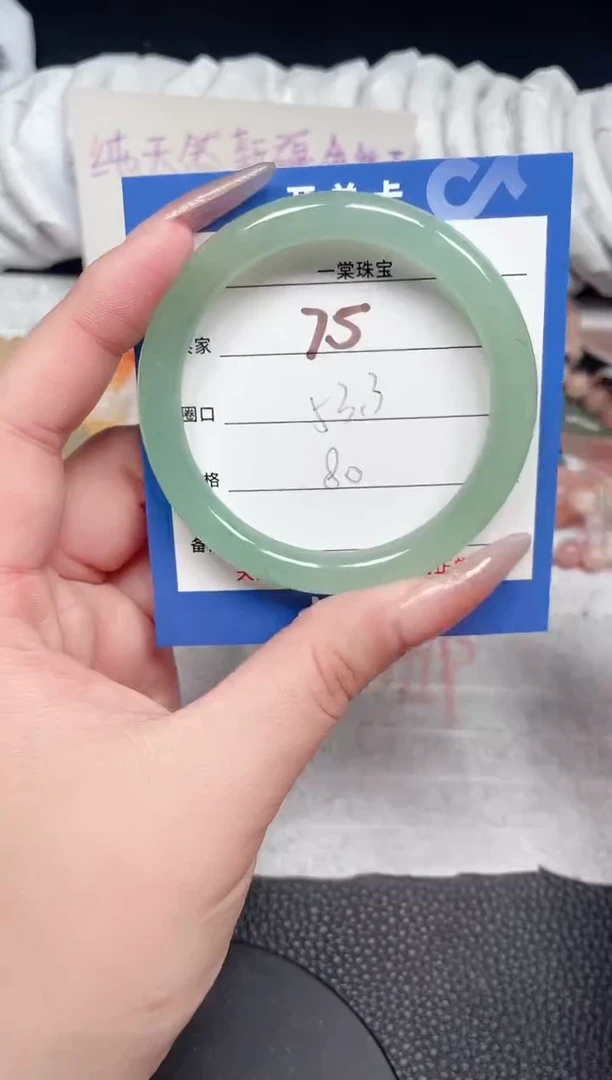 【闪购商品】石英质玉手镯未镶嵌75