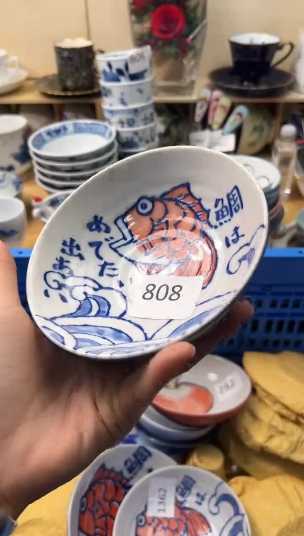 瓷片你好你好你好你好你好