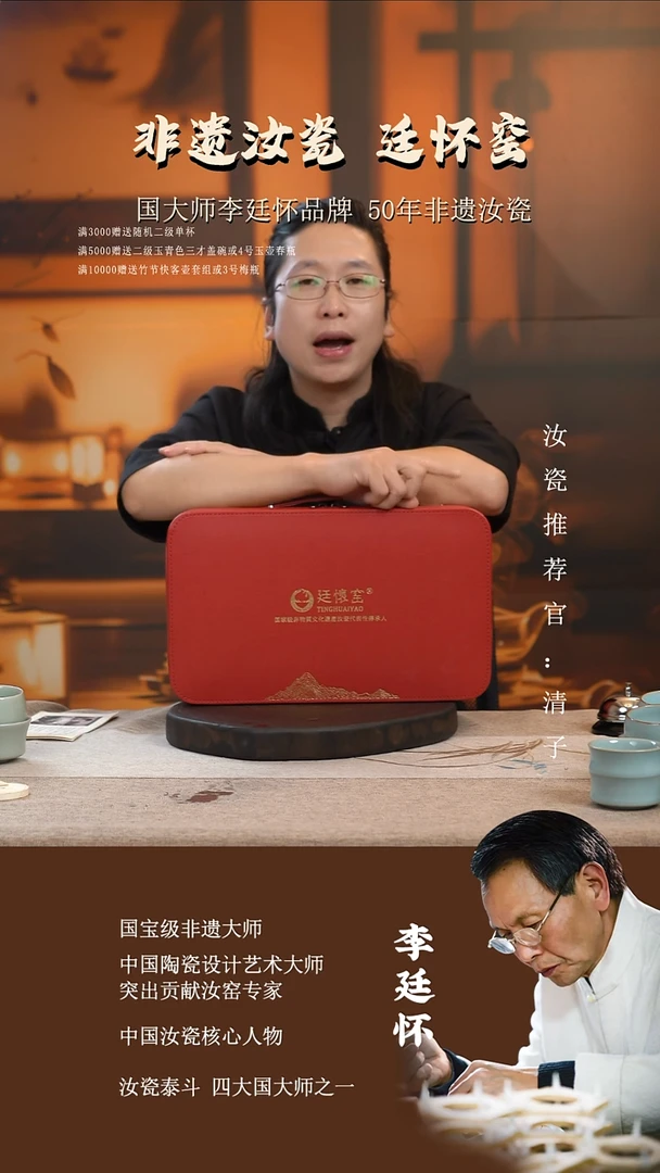 廷怀窑国大师天青色西施壶十件套