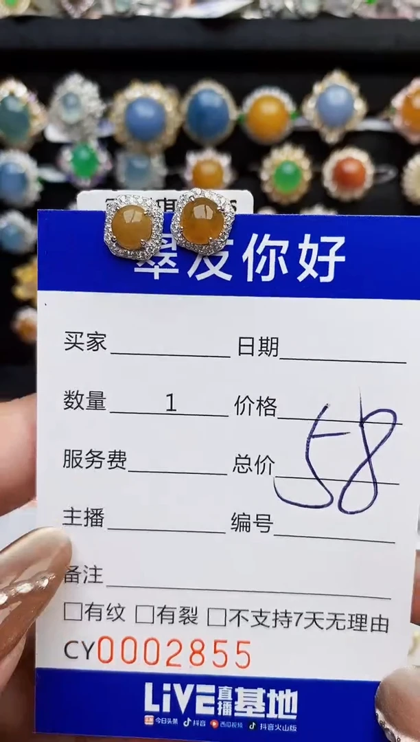 翡翠戒指银S925镶嵌2855