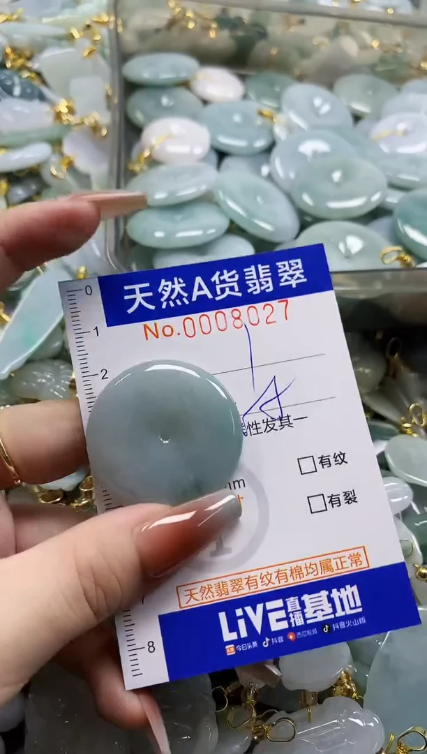 颈饰未镶嵌翡翠富****?天然A货翡翠