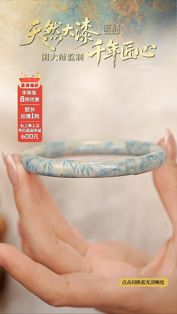 髹新漆梦竹影真非遗大漆手镯