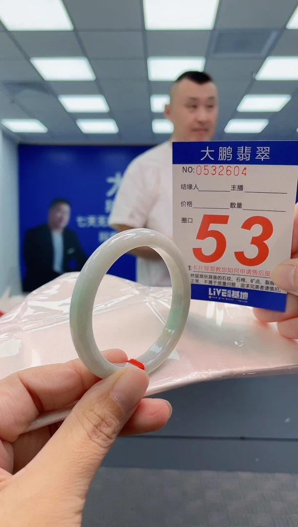 翡翠手镯未镶嵌AAAAAAAAAA