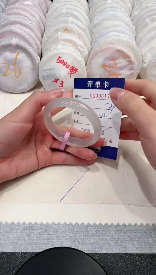 【闪购商品】玛瑙/玉髓手镯未镶嵌617