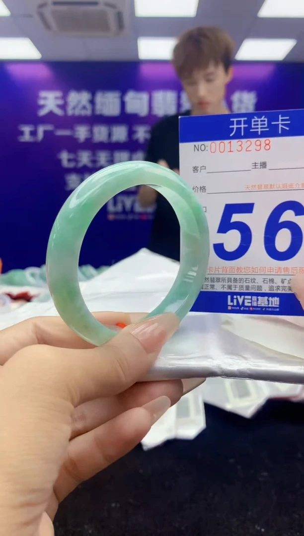 未镶嵌手镯翡翠AAAAAAAAAAAA