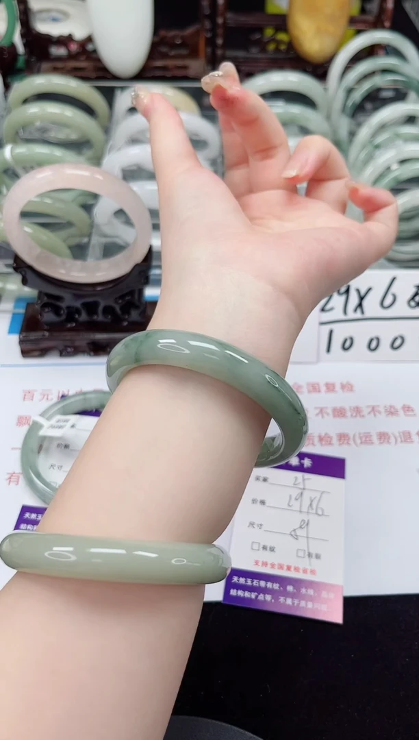 未镶嵌手镯石英质玉25-59/60