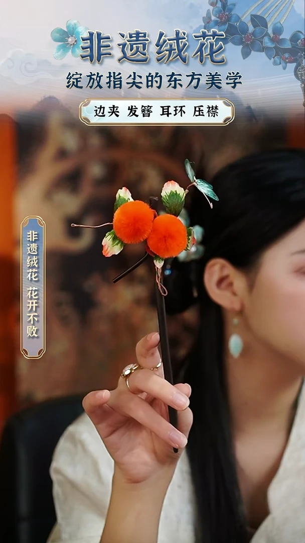 织绣苏绣苏绣苏绣苏绣
