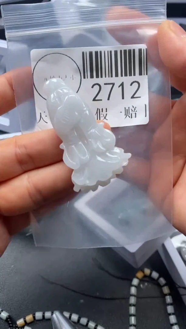 吊坠(不含链)未镶嵌翡翠2712