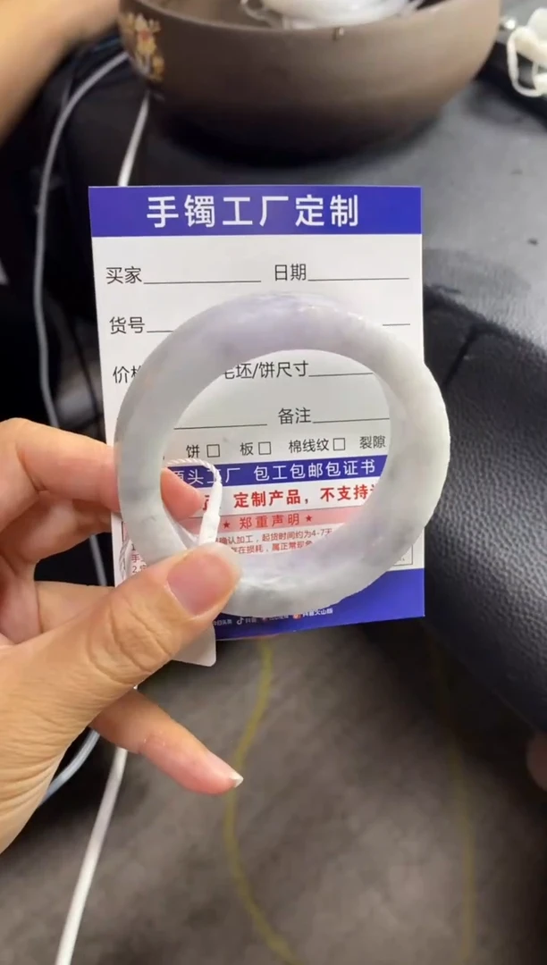 未镶嵌手镯定制翡翠基地质检发货