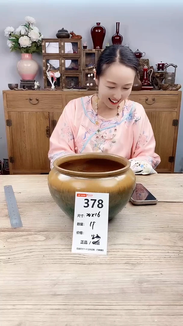 小玩子花盆直播号378