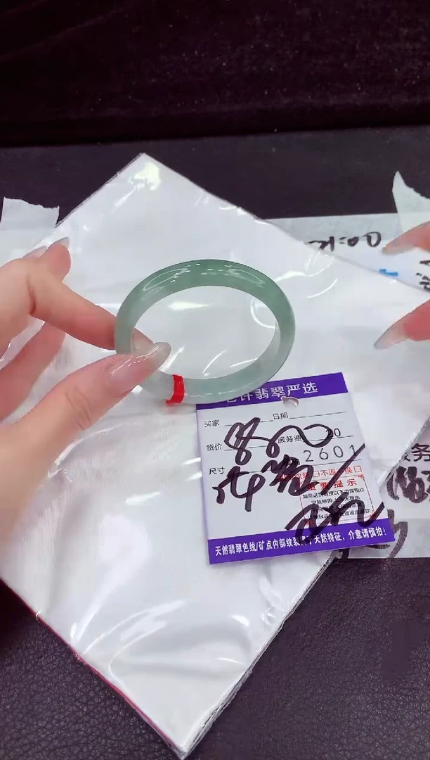 未镶嵌手镯翡翠11111111111