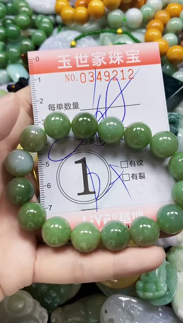 颈饰未镶嵌翡翠翡翠闪购Y0349212多样性发其一