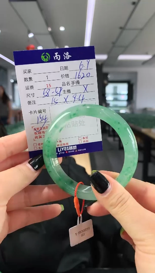 手镯石英质玉未镶嵌58-59