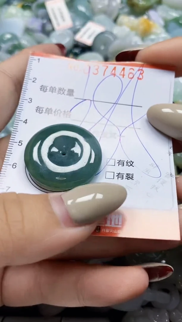 颈饰未镶嵌翡翠闪购0374463