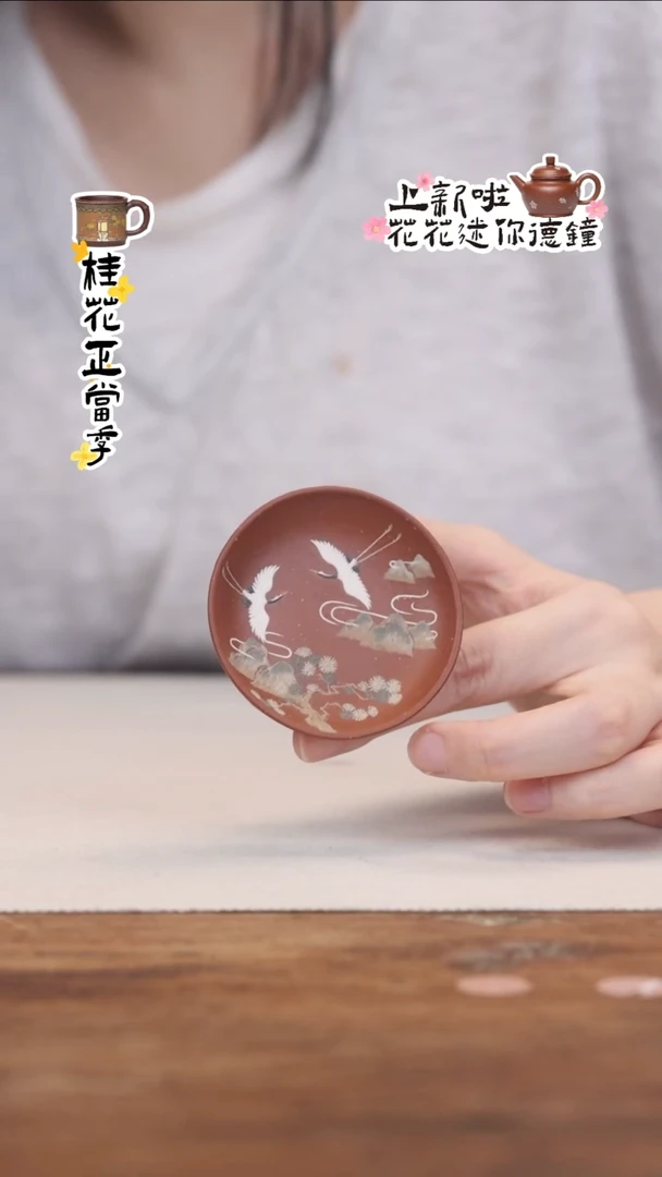 茶壶紫砂朱泥仙鹤盖置