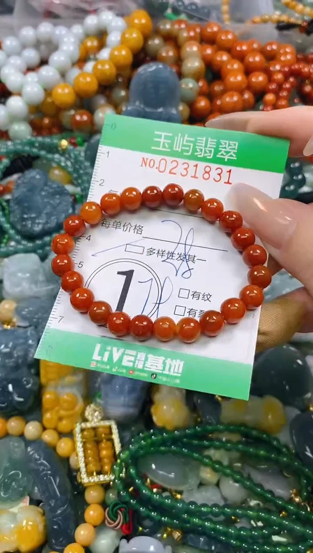 颈饰未镶嵌翡翠闪购0231831多样性发其一