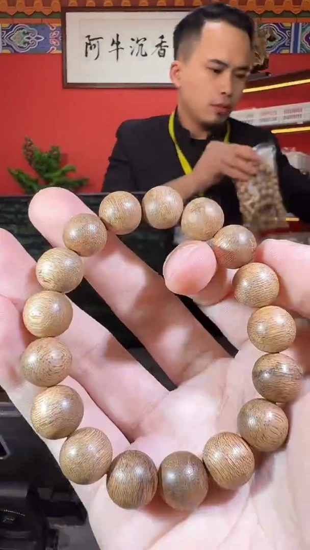 沉香手串T32红油文莱1.4多样性发一