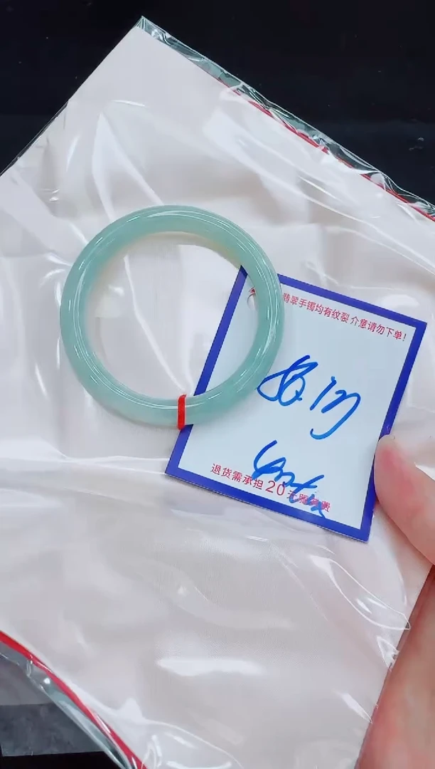 未镶嵌手镯翡翠11111111