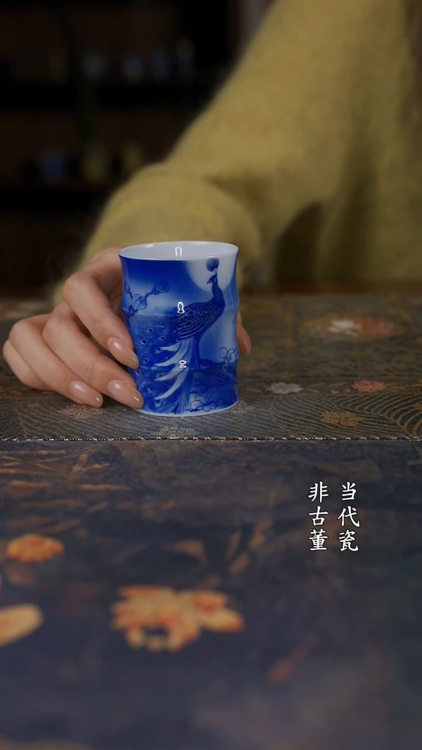 铭墨 孔雀竹节杯