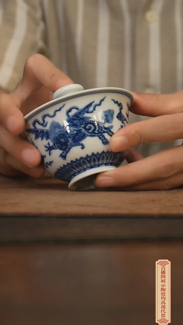 瓷片柴窑青花破价福利