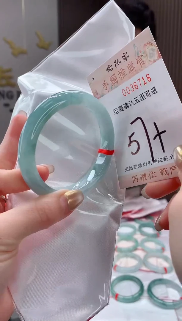 未镶嵌手镯翡翠天然缅甸A货翡翠