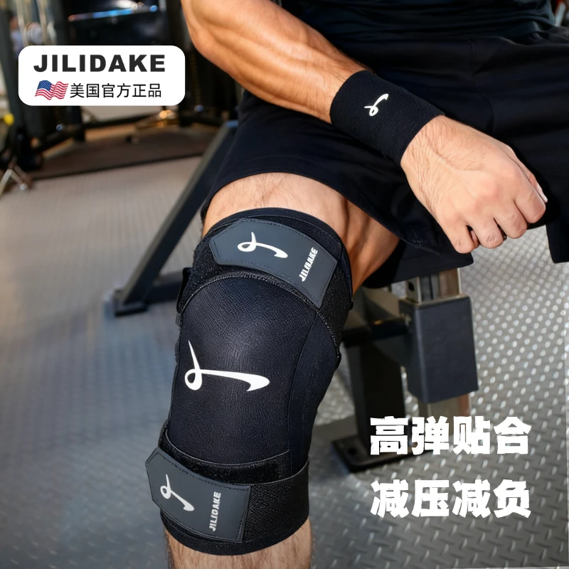 极力健身护膝男深蹲器械训练加压健美力量举练腿套筒加压绑膝护具