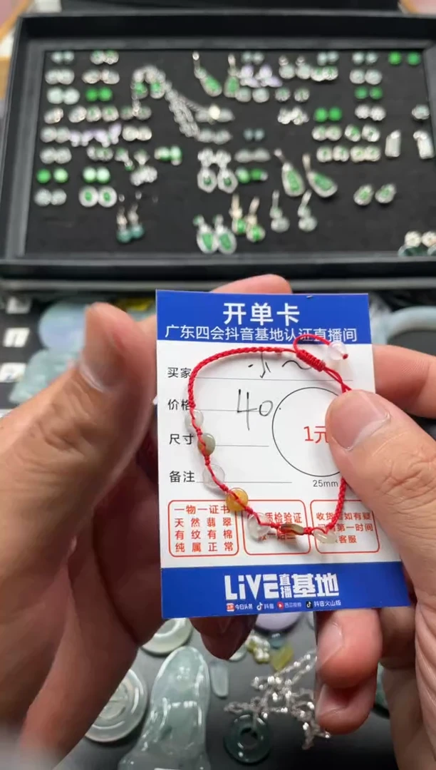 翡翠未镶嵌颈饰小****）挂件