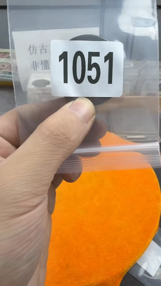 定拍直播间链接编号1051