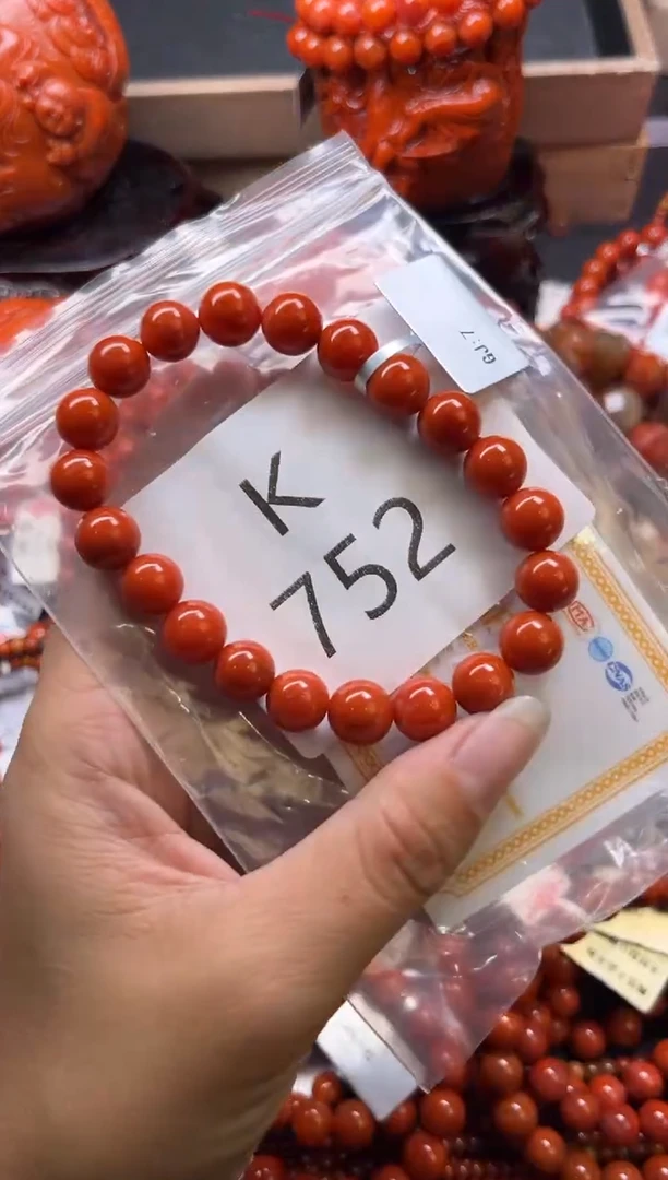 未镶嵌南红玛瑙珠宝奇石K752-9