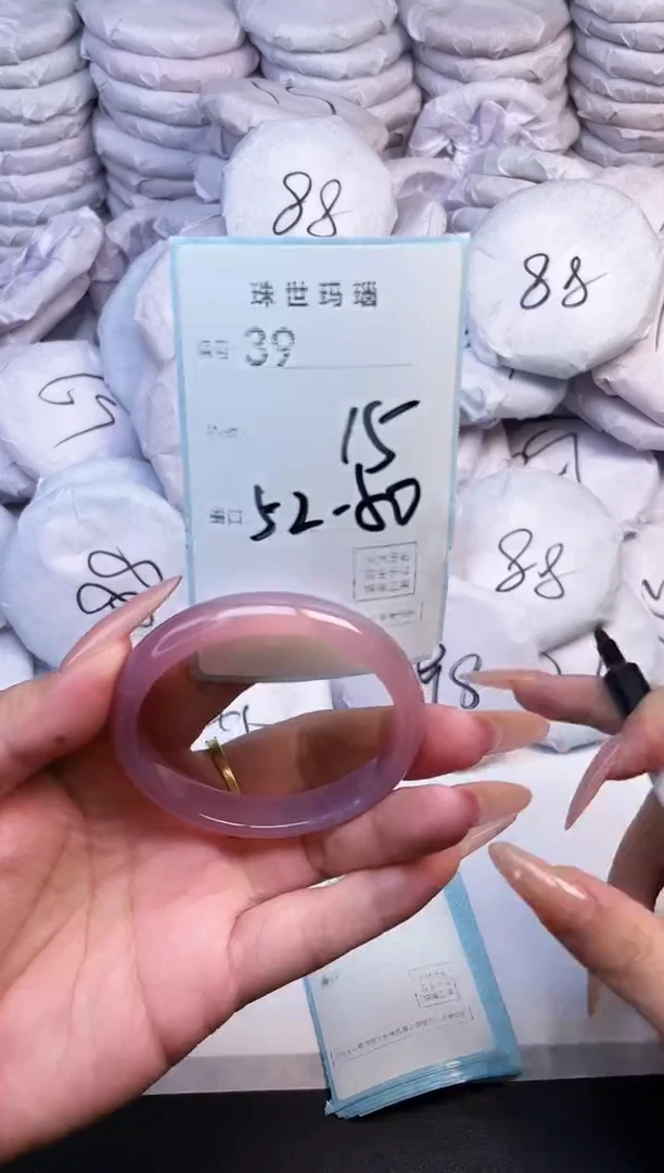手镯玛瑙/玉髓未镶嵌39